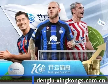 denglu-xingkongs.com.cn的故事 - 体育资讯内容服务