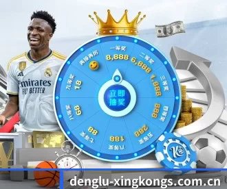 denglu-xingkongs.com.cn APP 深度功能